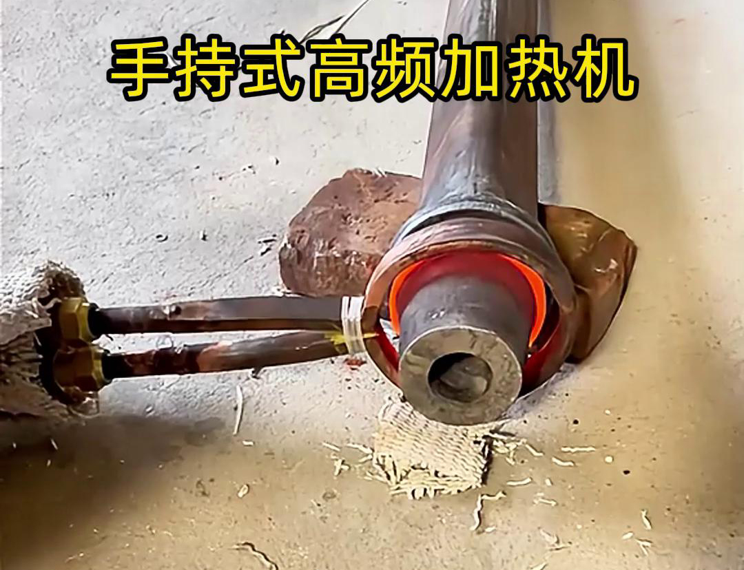 手持式高頻加熱機，適用于各種場合現(xiàn)場加熱